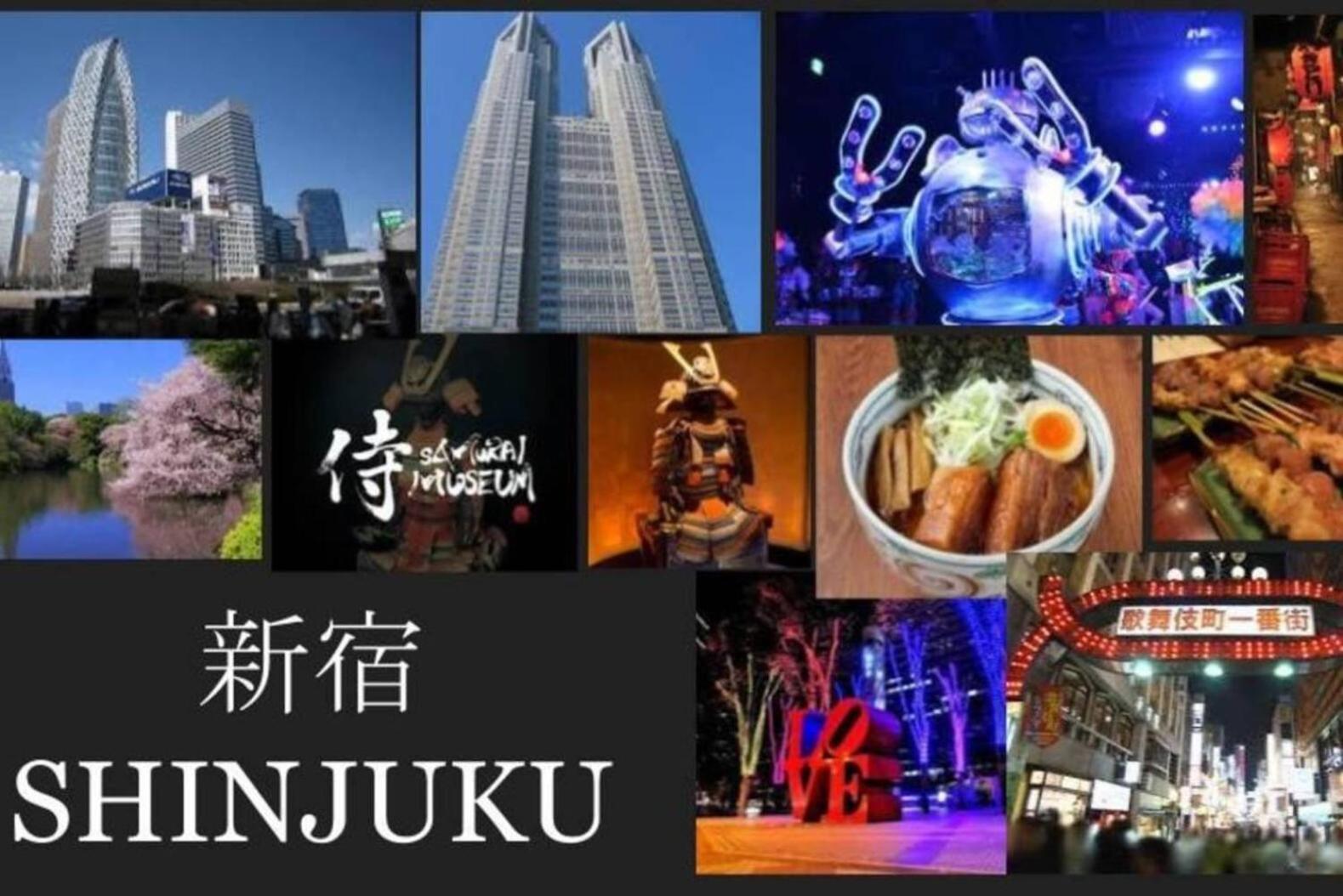 Rosenheim Tokyo Shinjuku Esterno foto